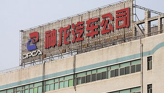 神龍工廠轉(zhuǎn)型 放棄中國(guó)市場(chǎng)，成為PSA回歸北美市場(chǎng)的全球供應(yīng)商